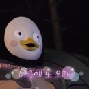 정짬뽕 이미지
