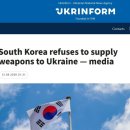 우크라 전 외무장관 "무기지원 안하는 한국, 신이 심판할 것" 이미지
