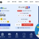 로또페이