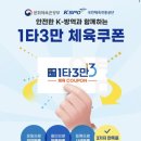 팀윈드멀티짐 이미지