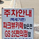 산촌한방능이백숙 네이버블로그