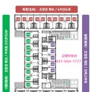 고명공인중개사사무소 이미지