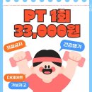 동방헬스장 이미지