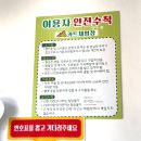 자전거이야기촌 하늘자전거 이미지