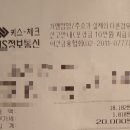 자유로 자동차 극장 2관 이미지
