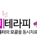 피비한의원 이미지