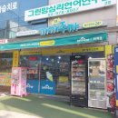 무인 아이스크림 왕좌 &#34;더까까주까&#34; + 제로 아이스크림 내돈내산 솔찍 후기