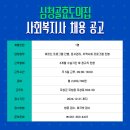 덕인건설