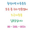 보은 엘마트 네이버블로그