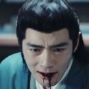 백옥당 - 북구 서림로 154 | (중드 후기) 우림령 결말, 묘서(猫鼠) 콤비의 수사는 끝나지 않는다