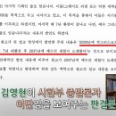 [기독교방송:단독특별진단②] 이단 신사도운동 교회의 출신이며 이단 시한부 종말론자인 김영현씨를 경계하며 이미지