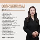 법률사무소윈정다운변호사사무소 네이버블로그