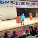 화순축산