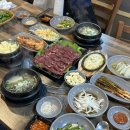 금강생고기
