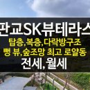 SK탑 공인중개사사무소 이미지