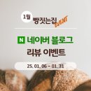빵짓는집 이미지