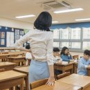 “1·2학년 초등생, 오후 3시 하교” 검토에…교원단체 “아동학대” 반발 이미지