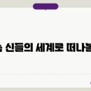 베다