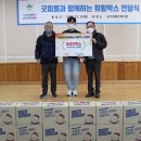 남구장애인협회 이미지