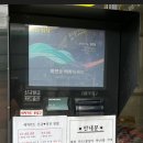 웰컴워시 이미지