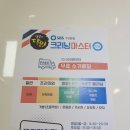 대원세탁소 이미지