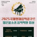 많은물소리 피아노 네이버블로그