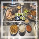 무한상회