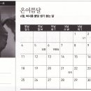 온여름달 이미지