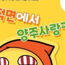 광적약국