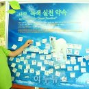 흥인초등학교 이미지