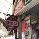 베스트즉석빵