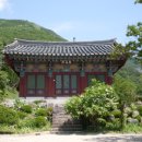 표충사1 이미지