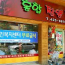 중부노인복지센터 이미지