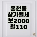화동공인중개사사무소 네이버블로그