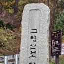 보광사 이미지