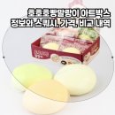 호호호빵말랑이 아트박스 및 파는 곳, 가격과 말랑이 스쿼시 자료까지!