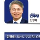 &#34;광산을 지지율을 보는 또 다른 시각&#34; 이미지