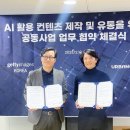 어반유니온 이미지