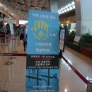 웰빙국내선약국 이미지