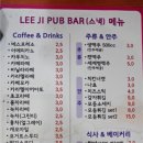 한아름당구장 이미지