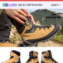 판매완료ㅡㅡ잠발란 로사 고어텍스 등산화 ㅡ여성 이미지
