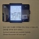 서울 시립미술관에서 2026년 한국 근대 거장전 <유영국: 산은 내 안에 있다>