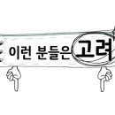 애월류가 이미지