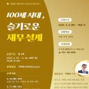 인천광역시 미추홀도서관 이미지