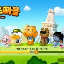 마블프렌즈 이미지