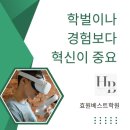 효원엔지니어링