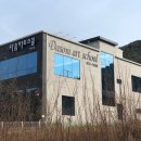 내일어린이집 이미지