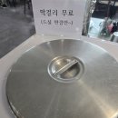 쌈가 | [전주 맛집] 전주 중인동 맛집 '쌈가' 모든 게 완벽했던 쌈밥 솔직 후기!