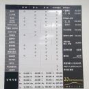 제이제이스팀 이미지
