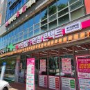 교대안경 | 친절하고 가성비 좋은 으뜸플러스안경 대구교대명덕점 후기